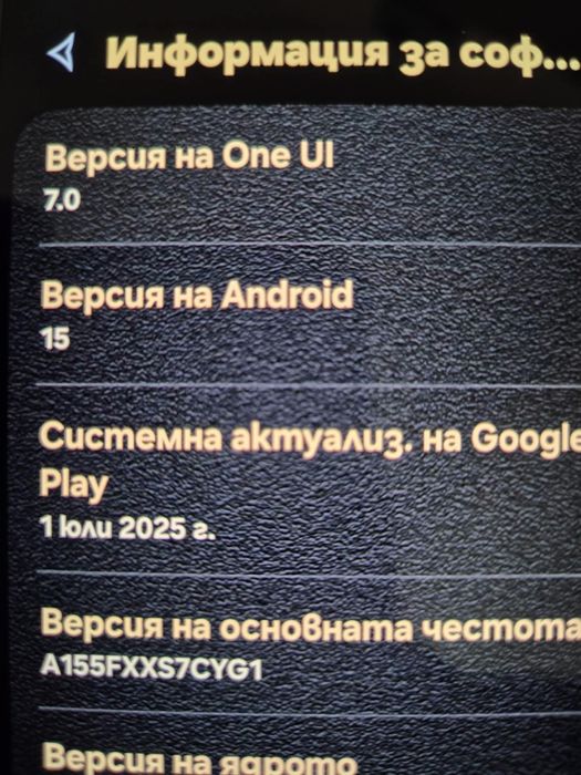 Продавам чисто нов Samsung A15  128GB