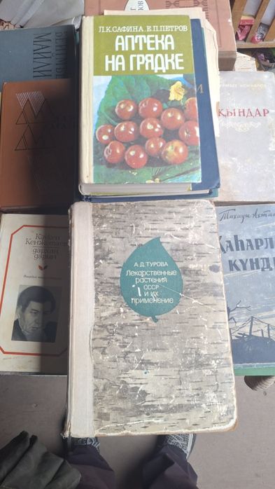 Продам разные книги