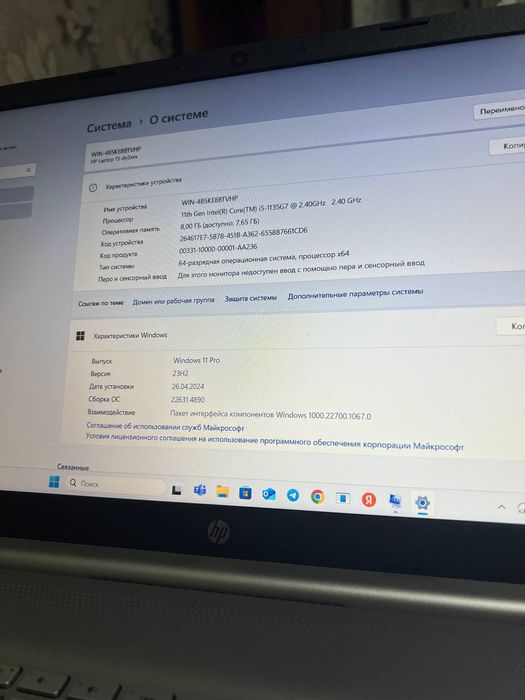 Hp laptop 15-dy2xxx Windows 11 Pro 11th Gen Intel(R) Core i5