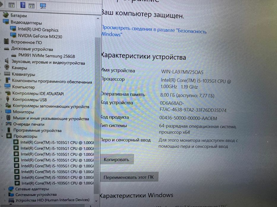 Dell i5, Nvidia MX230 + SSD/для работы и учебы