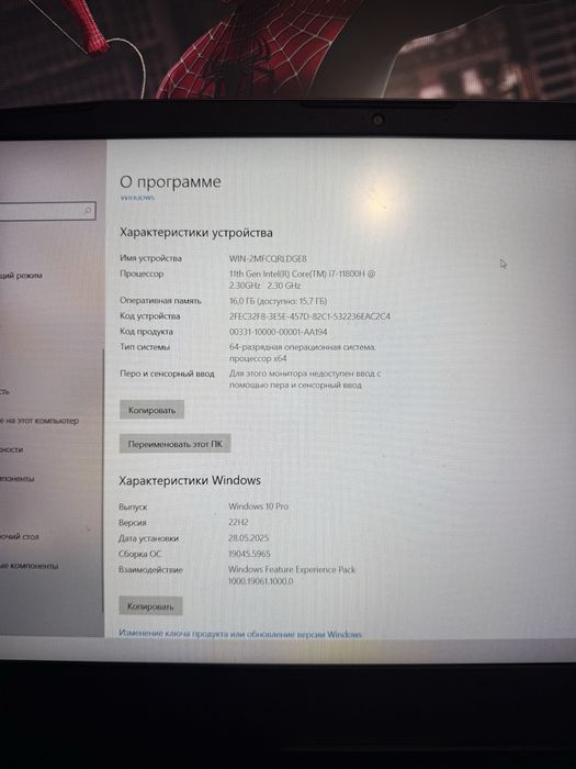 Игровой ноутбук msi 3050 ti