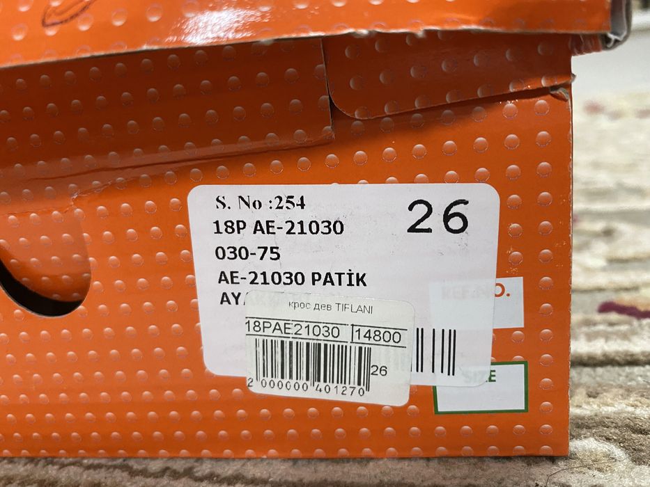 кроссовки тифлани 26р