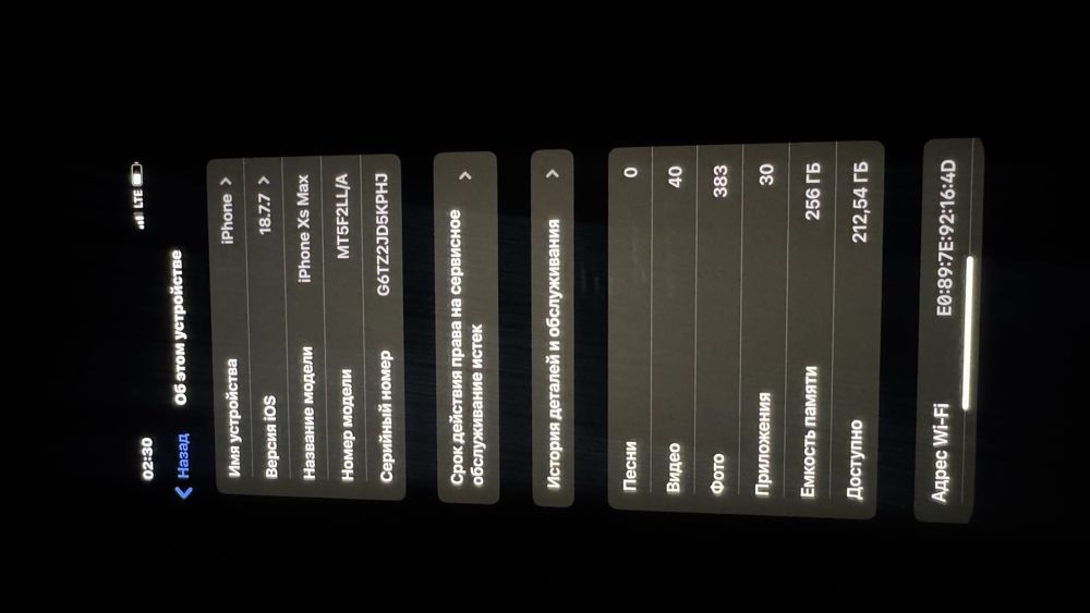 Iphone X s max 256gb