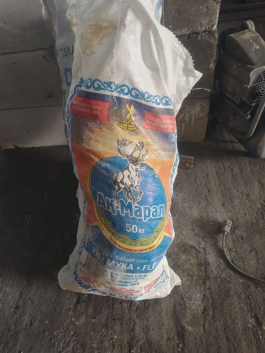 Мешки от сахара и муки