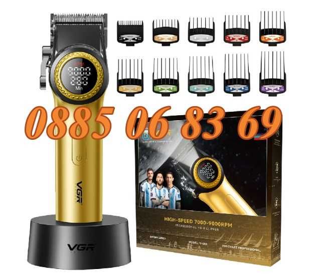 Безжична машинка за подстригване VGR 001, машинка за коса /синя, златна и червена/