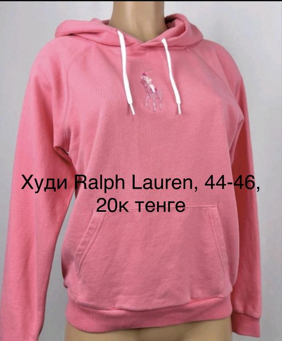 Денская одежда размеры S и M