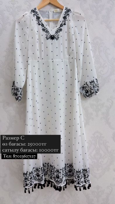 women's dress киілген