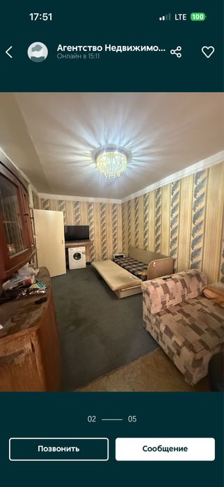 Куйлюк 5  2/1/4 общежитие  срочно