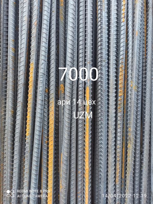 Armatura 12,14,16,18 turlari mavjud