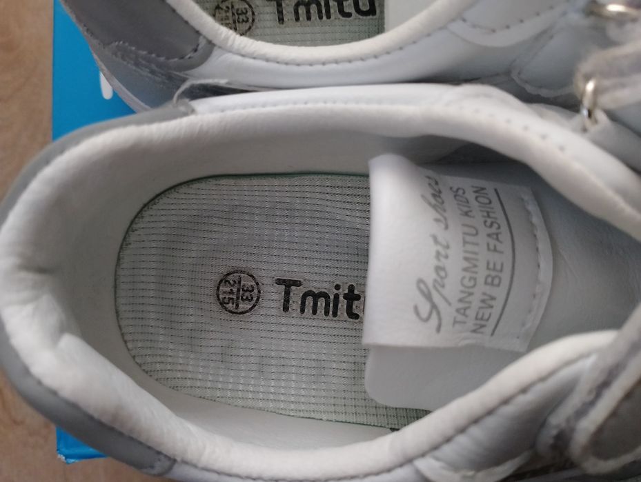 Детски обувки номер 33