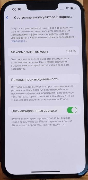Iphone 13  128gb
