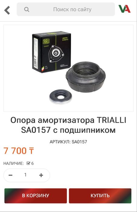 Амортизаторы и опоры на ларгус