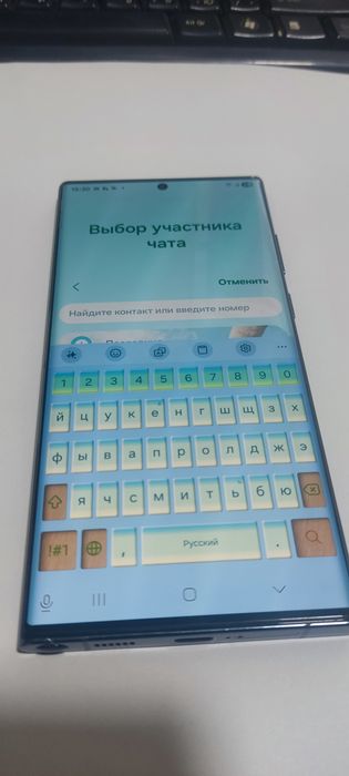 Samsung Galaxy S22 Ultra