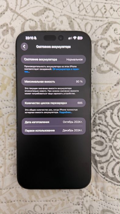 Apple 16 pro max 256gb