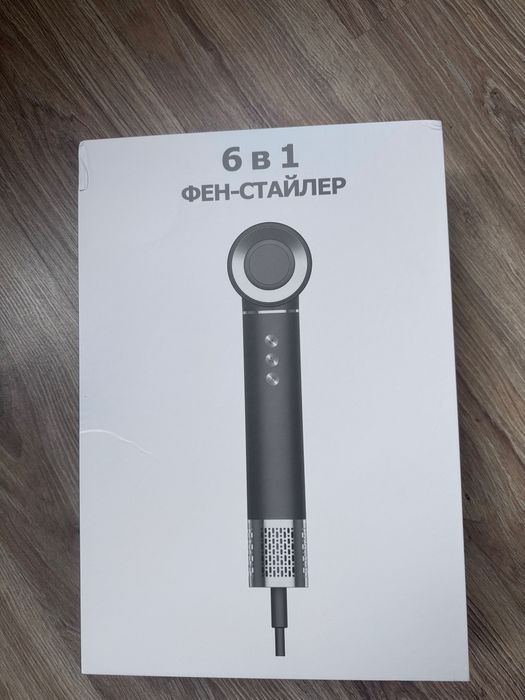Фен-стайлер 6 в 1, 1300 вт