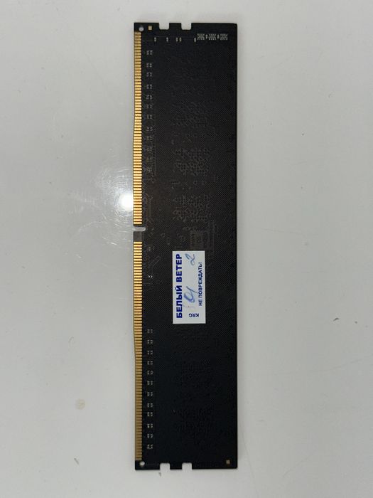 ОЗУ G.Skill 8GB 2400Mhz