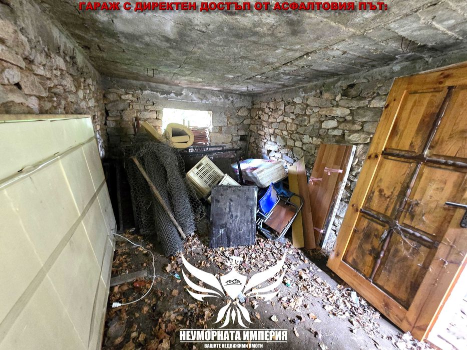 Двуетажна вила/къща 208РЗП с 900кв.м. двор село Баните обл.Смолян