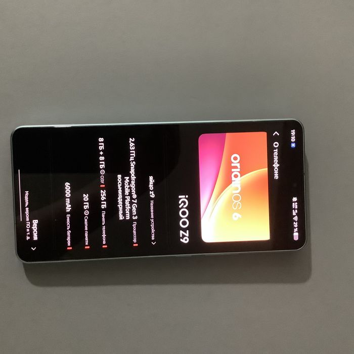 iQOO z9 5g, китай