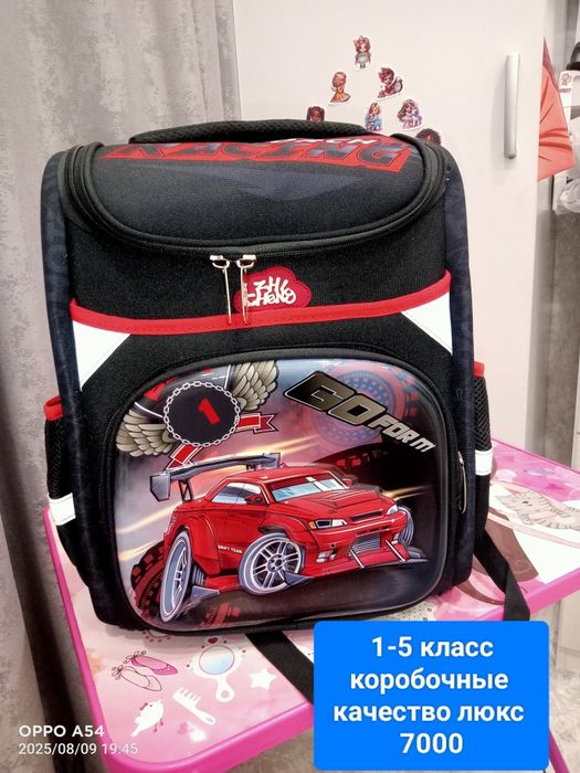 новые Сатпаев Школьные рюкзаки