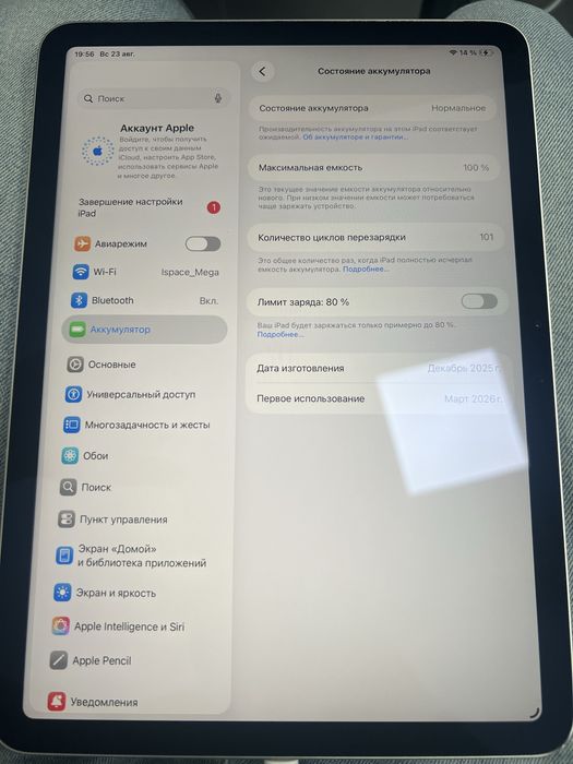 iPad Air 11 M4 256 gb