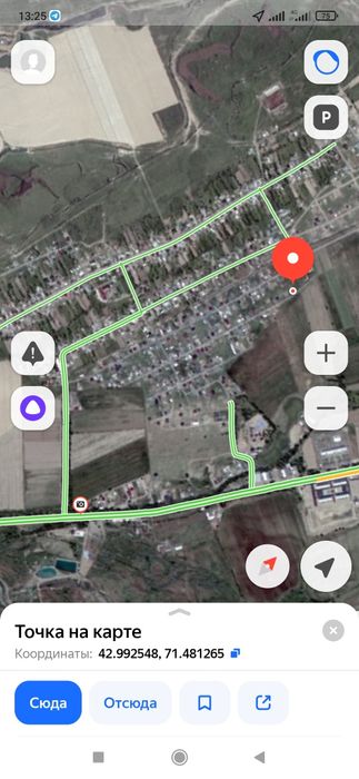 Участок сатылады