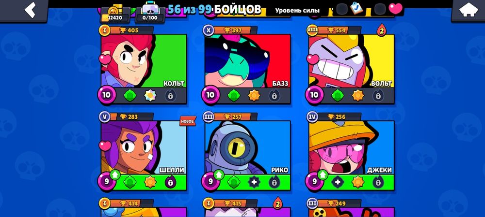 обмен акк блек раша