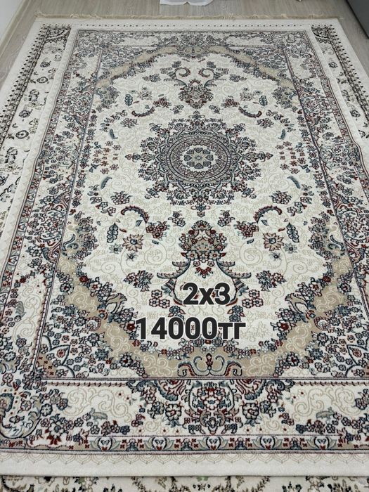 Ковры турецкий чистый