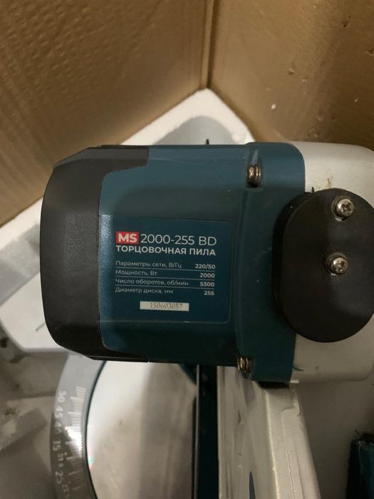 Пила торцовочная