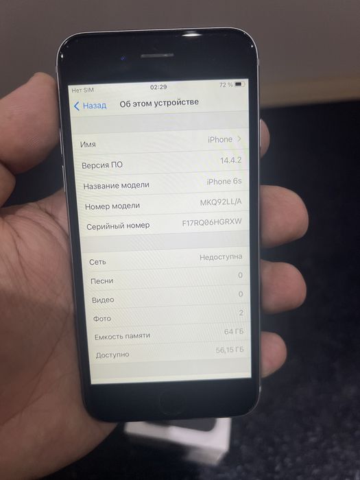 iPhone 6S 64Gb ideal