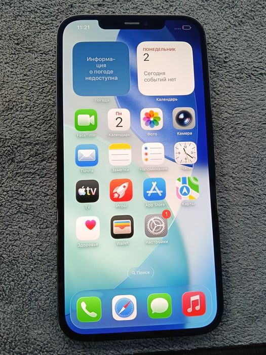 Iphone 12 pro Max 256