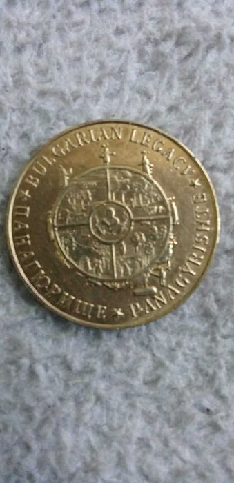 Стари Монети антика