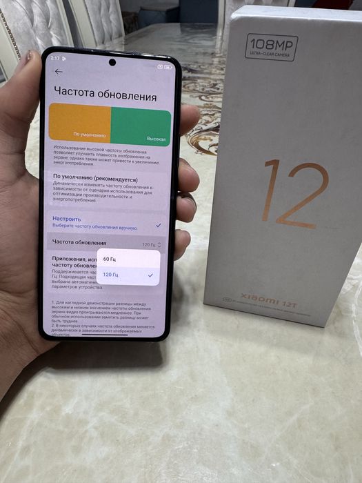 Xiaomi 12t 256gb