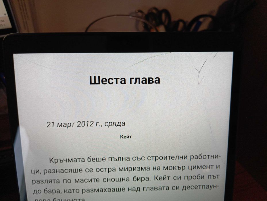 Таблет Lenovo M10HD 10.1"