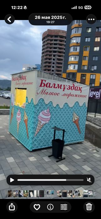 Киоск с мороженым