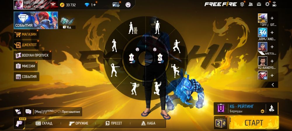 Екі ак сатам7000га