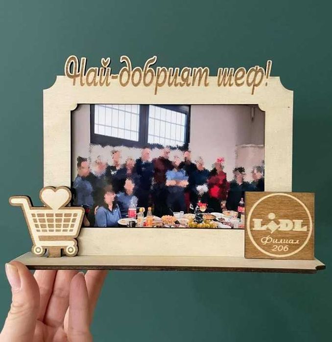 Персонализирани рамки за снимки – уникален подарък с ваша снимка