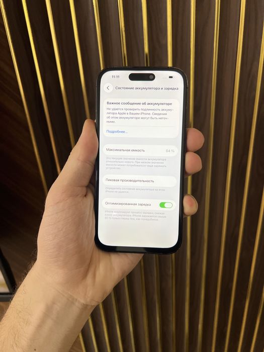 Iphone 14 Pro 256 Айфон 14 Про 256