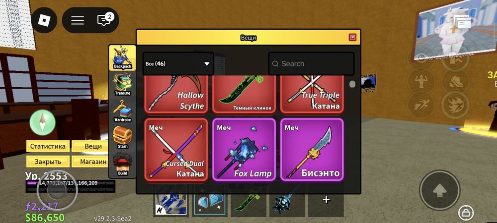 Продам blox fruit блокс фрукт аккаунт