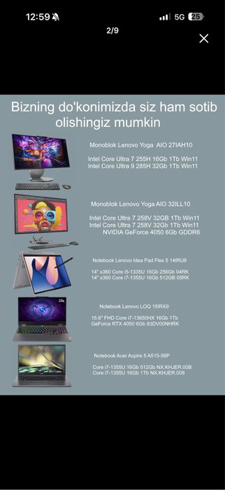 Моноблок Lenovo a100