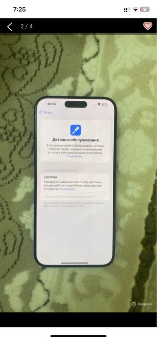 Iphone 15 pro max 256