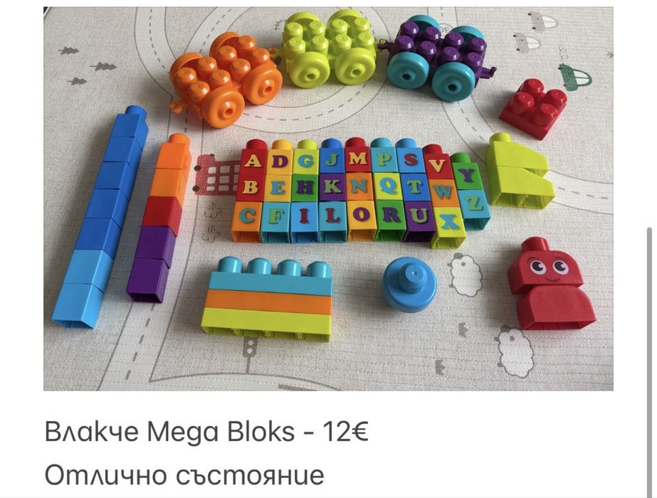 Играчки 1+ - Hape, Haba, Mega Bloks