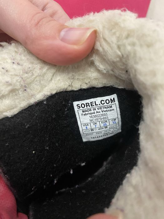 Лот зимно яке Trespass 98-104 + обувки Sorel 25 номер