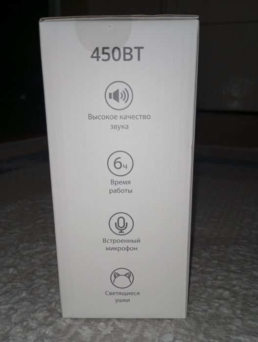 Новые наушники с ушками.