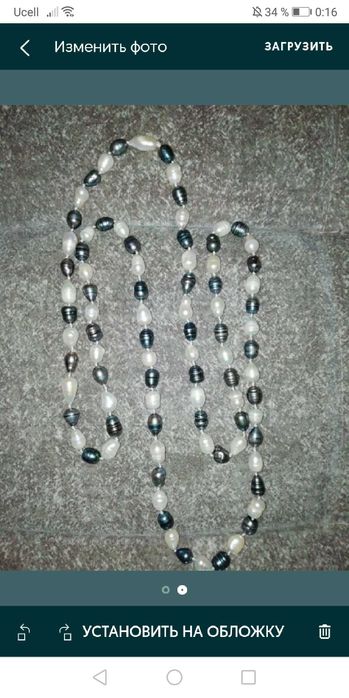 Ж е м ч у г , н о в ы й,  п р и в о з н о й