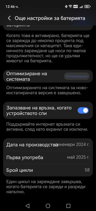 Като нов Honor Magic 7 Pro с 3 г. гаранция от Yettel с подарък кейсове