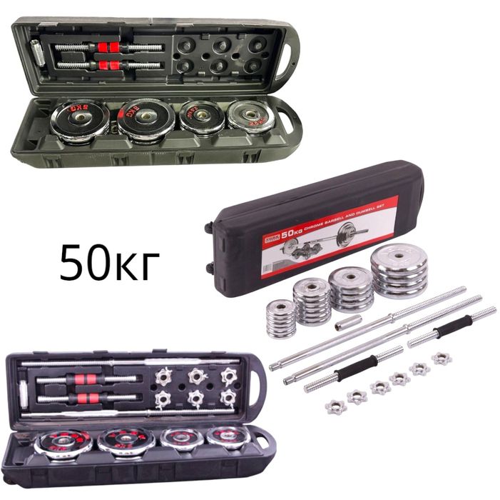 Гантел разборный набор в чемодане никкелний