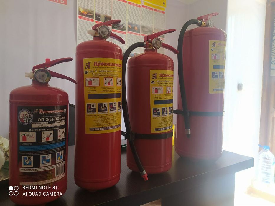Огнетушитель разные продается , и заправка