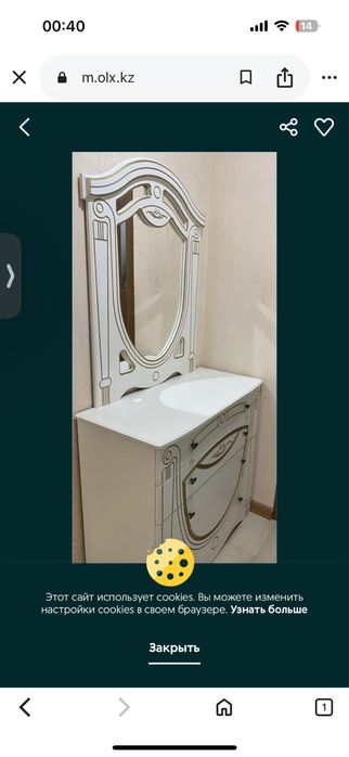 Продается спальный гарнитур