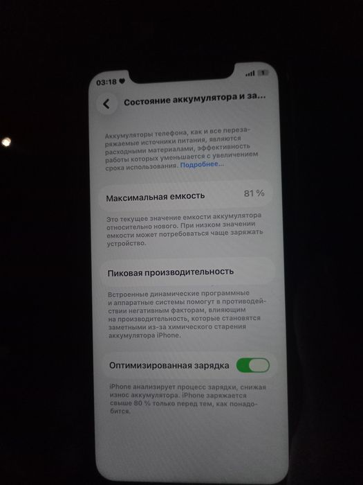 iphone 11 sotiladi