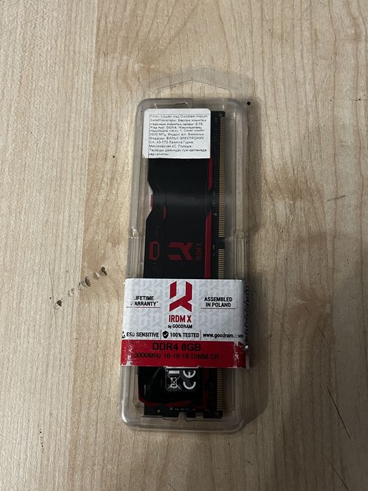 ОЗУ DDR4 3000 МГц